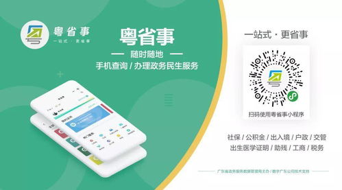 便民服務上線1246項新功能 數字文化創意內容應用服務，總有一樣您能用上