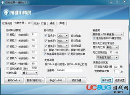 游戲輔助工具解析 以《怪物世界》掛機(jī)輔助v3.7為例，探討其功能與行業(yè)背景
