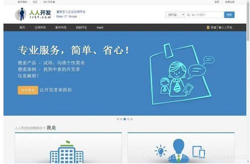 十年碼農(nóng)親述 程序員如何高效接私活與開展軟件外包服務