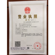 中山派銳軟件科技 專業軟件外包服務，驅動企業數字化轉型